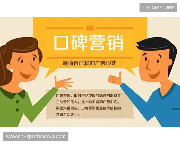 微影响力营销策略运用，扩大口碑传播